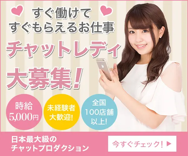 ライバーサポートグループのキャンペーン・サービス画像
