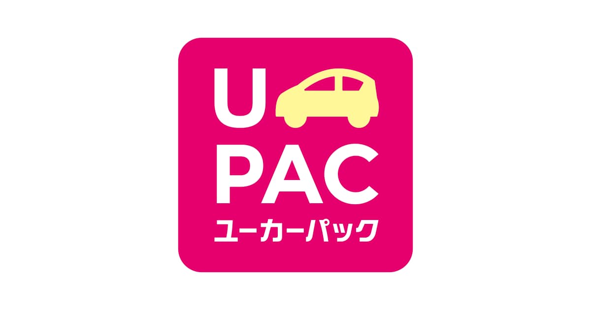 ユーカーパックのキャンペーン・サービス画像