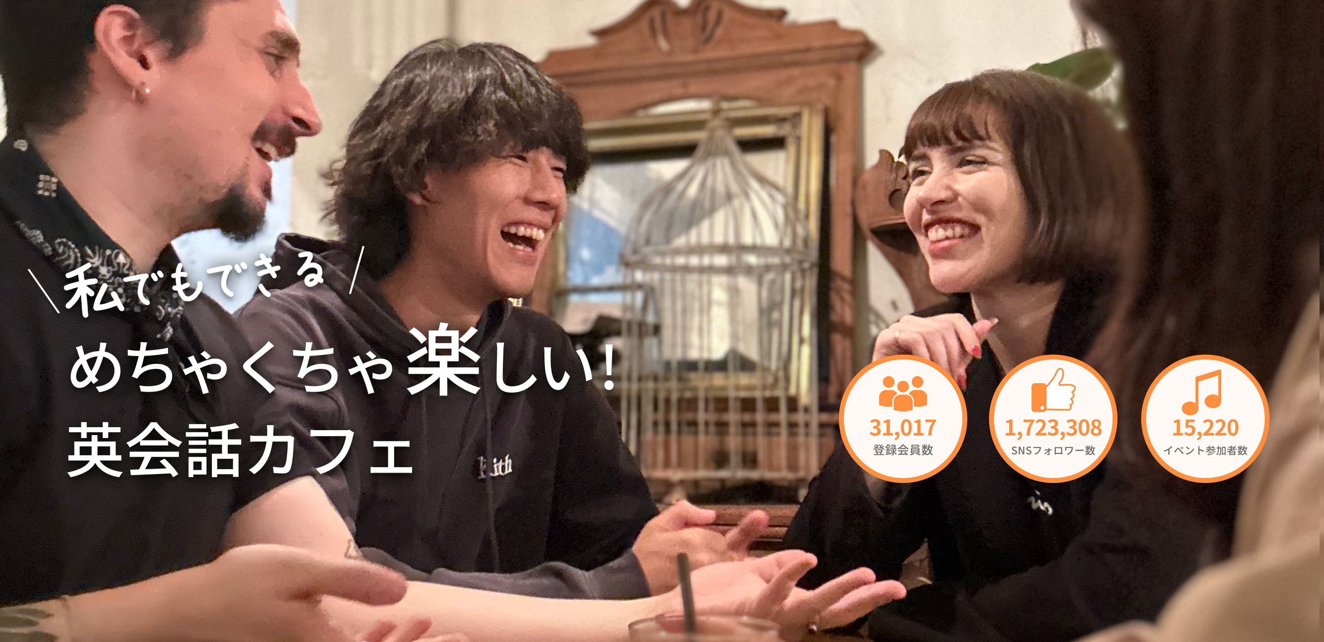 LanCul（ランカル）のキャンペーン・サービス画像