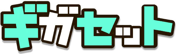 ギガセットWiFiのロゴ