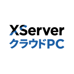 XServer クラウドPC
