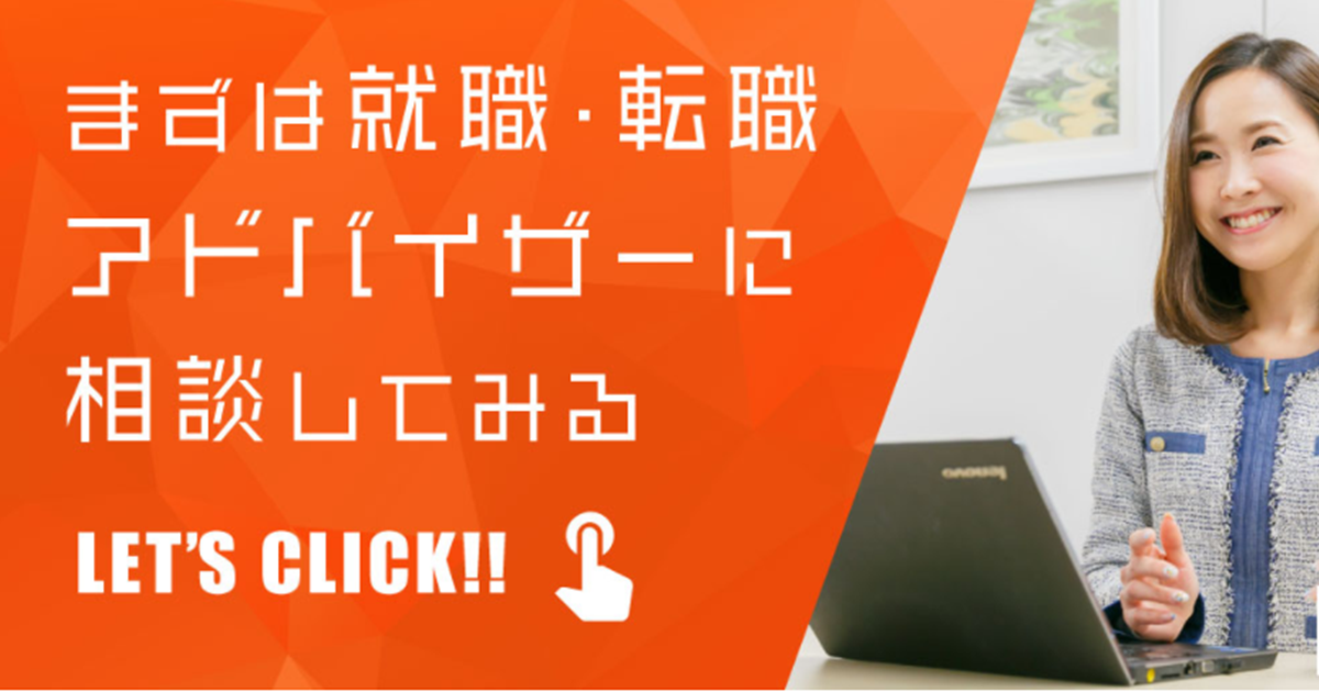 第二新卒エージェントneoのキャンペーン・サービス画像